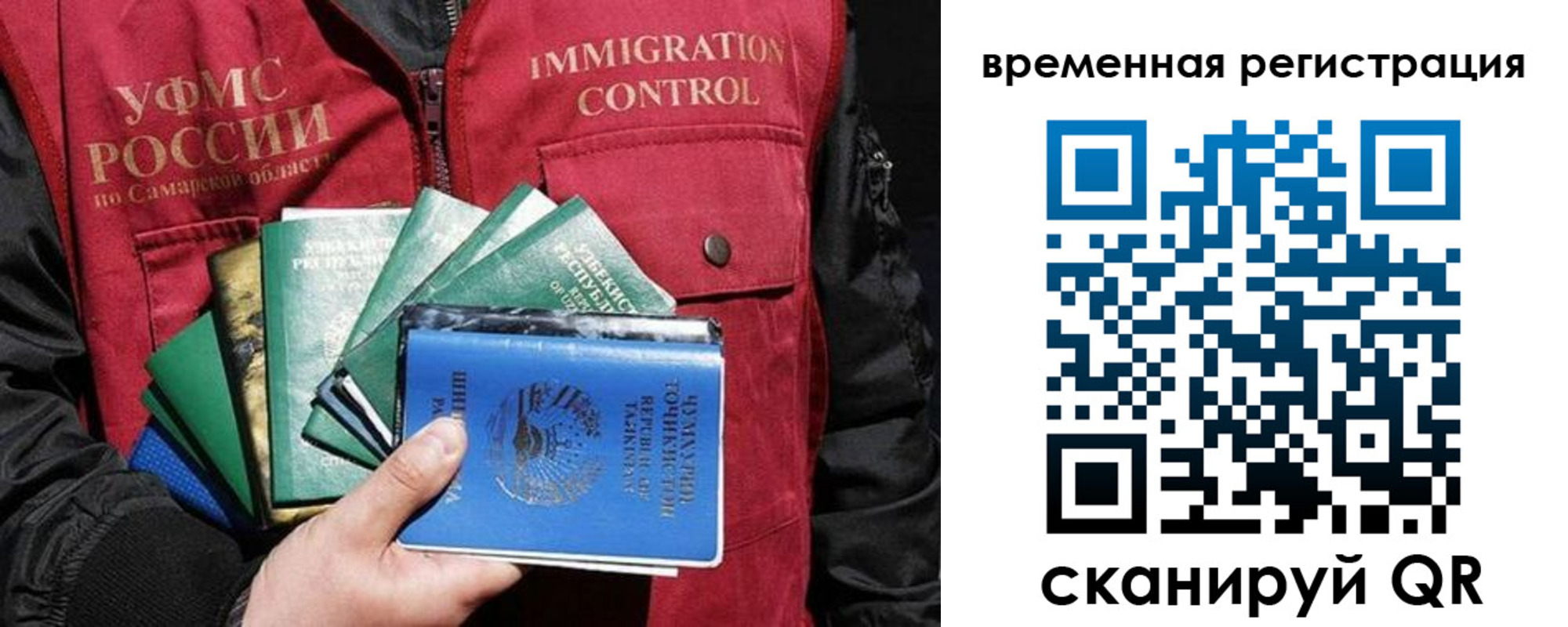 где прописаться в Ставропольском крае