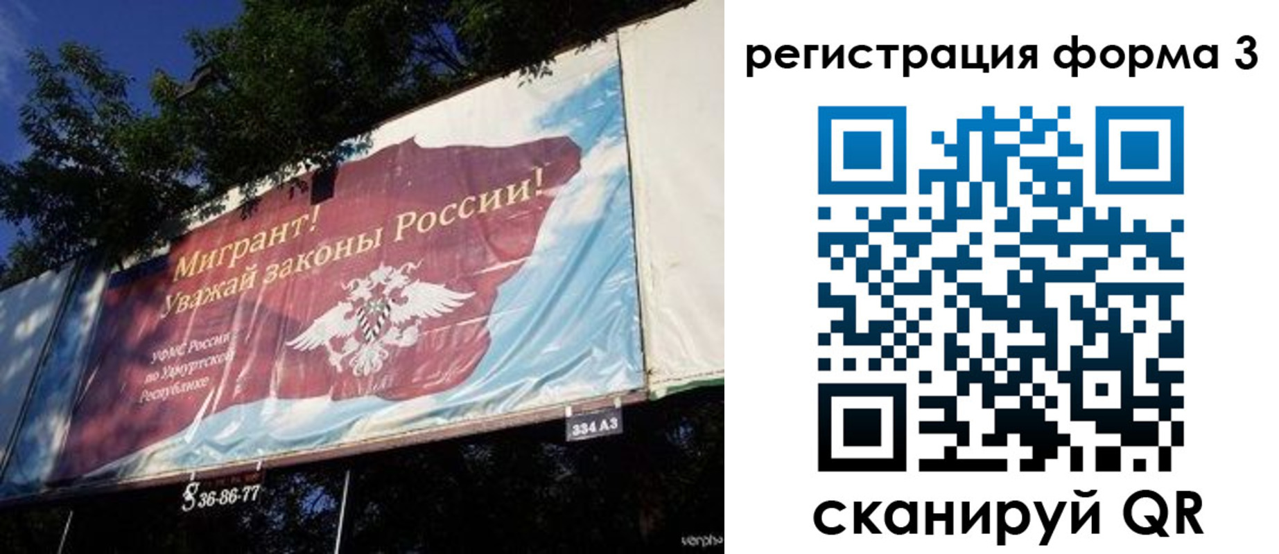 прописка паспорт в Ставропольском крае
